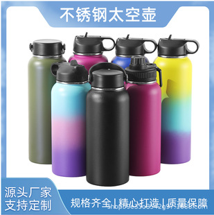 �W�����N 18oz/32oz/40oz�p��304���P�̫�Չؑ��Ᵽ�ر����l���x