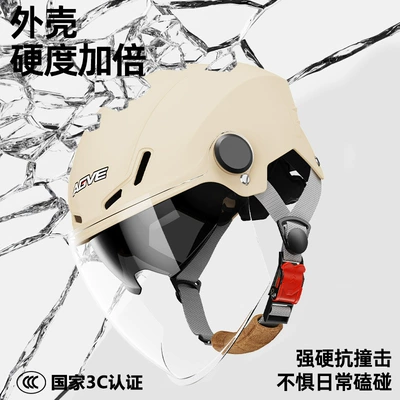 Helmet 3C | Motuoche Motosiklet kaskı (dəbilqə)