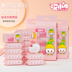 һ����b����������yС���S���ֿ��坍������냺�W����ͯ���