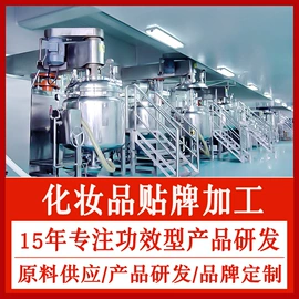 面霜;液态精华;润肤乳液