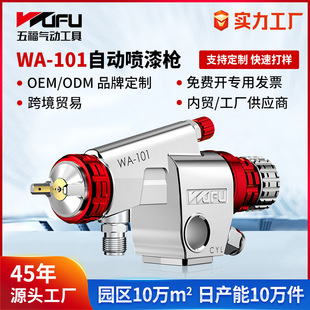 ����WA-101����ԄӇ��ᘌ����ʽС�͸��F����ˮ������ʽ���ᇊ��