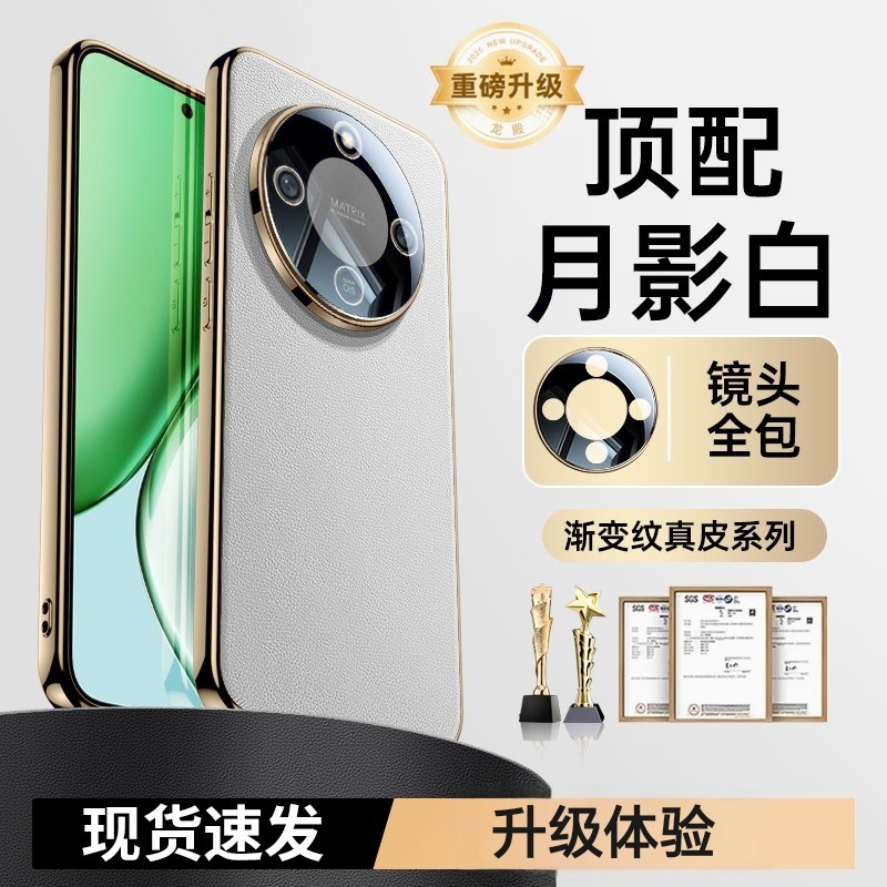 适用荣耀X70手机壳新款真皮honor镜头全包防摔保护套简约软高级|undefined