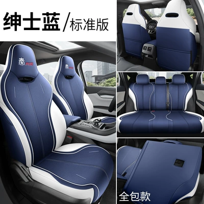 Modelə uyğun (Original) oturacaq örtükləri – leather seat cover - gentleman-blue-standard-edition-remarks-model-year