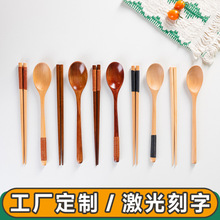 ���l��ϵ��yʽľ�|���ӿ��Ӽ������е�̲;߿������b�S��