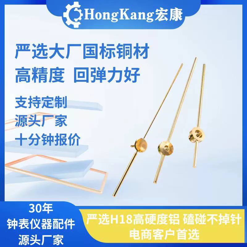 Испанский цилиндрический латунный стрелочный механизм для настенных часов DIY, аксессуары для кварцевых часов, современный минимализм