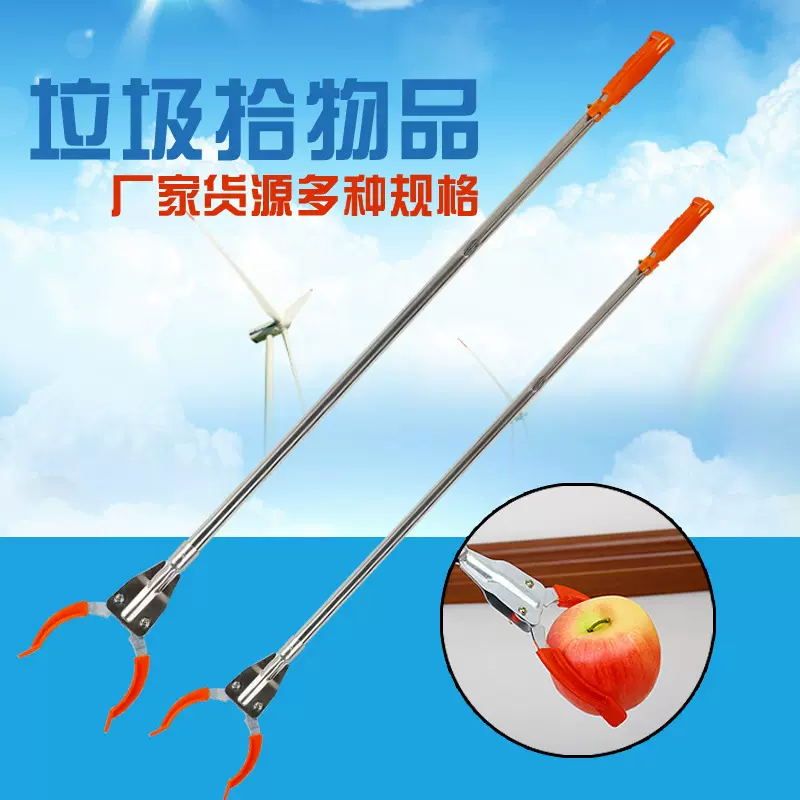厂家直发不锈钢垃圾夹铝合金卫生夹取物器捡拾器清洁用品环卫工具
