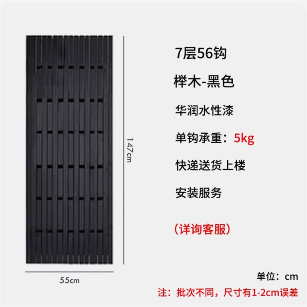 7 слоев черного цвета