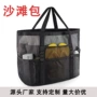 防水多功能可折叠便携收纳包