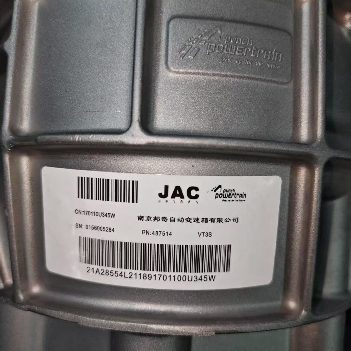 Bangqi Vt2Vt3 Gearbox Is Suitable for Geely Emgrand Ec7, Haima, Jac M3, Byd, Landwind, and Mustang