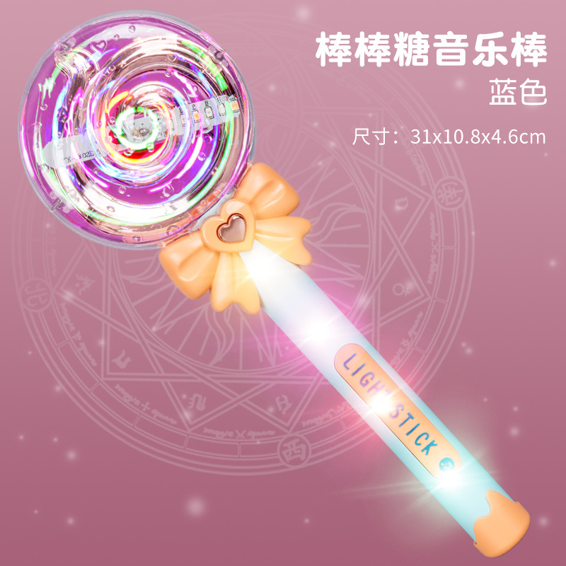 Chica varita mágica princesa música flash palo de hadas palo luminoso juguete para niña puesto del mercado nocturno suministro al por mayor