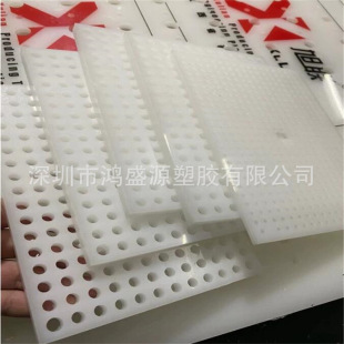 PP perforated plate filter screen mesh round hole filter perforated pad PE trench cover beige white polypropylene plate
