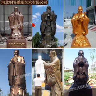 ���ӵ����T�~��������ī���n�����~����bronze statue character