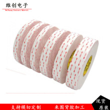 3M4914-25�׽�VHB��ϩ��ǿ����ճ�޺�˫�����޽�����ģ�г��ͼӹ�