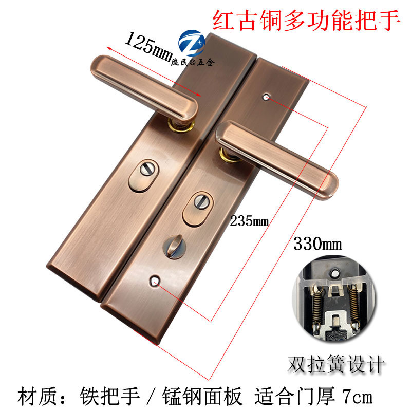 红古铜把手