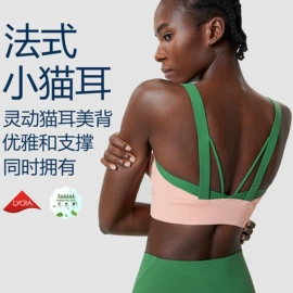 瑜伽服;运动内衣;运动裤