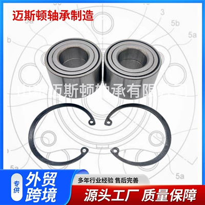 Bearing, Bearing