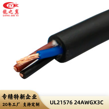 ��֮��S�����lul21576��о�Դ��24awg��̖�Դ�o�׾���������