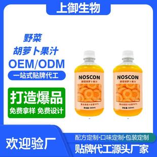 Ұ��֭���}����֭�S����VC��ϴ��͹�֭�I�B��͹���֭OEM���ӹ�