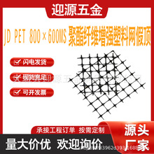 ú�V�����þ����w�S�������ϼ�픾WJD PET 800&times;600MS