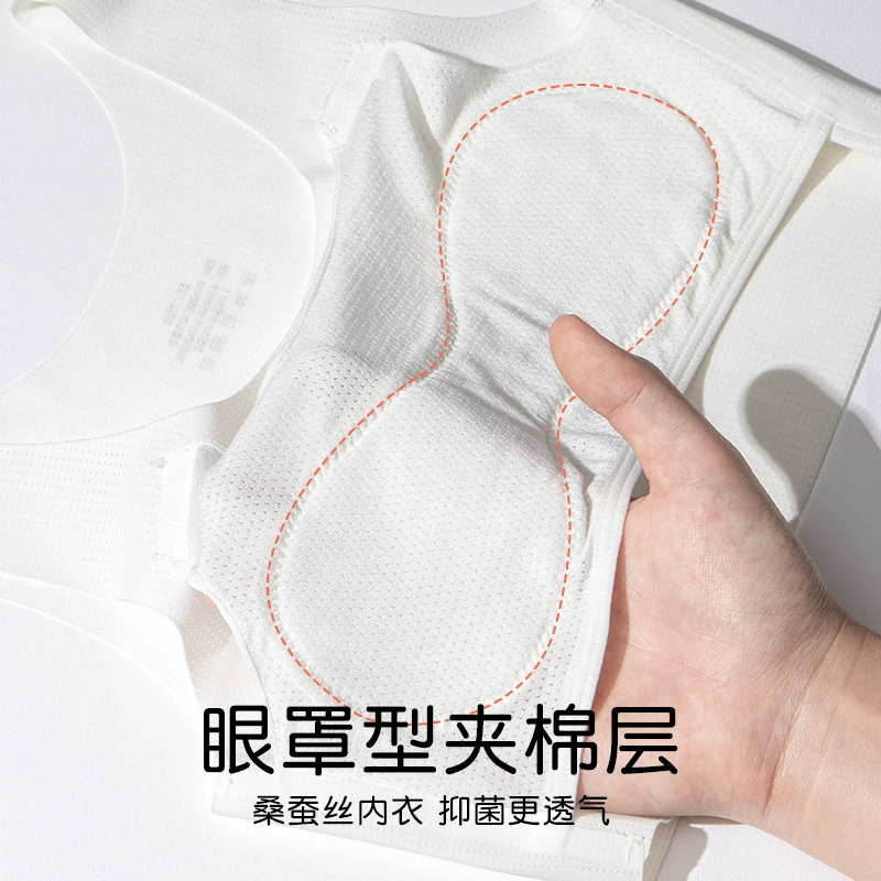 Thin comfortable underwear, bra top, push up T-shirt, for teenagers