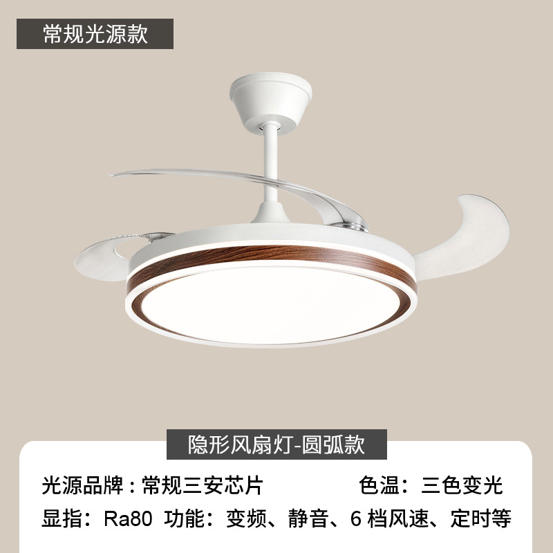 Luz de ventilador invisible color nuez silencioso dormitorio sala de estar luz principal de estilo antiguo todo el espectro protector de ojos luz de ventilador de techo de frecuencia variable
