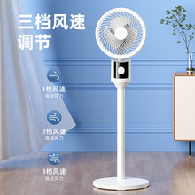 空气循环扇涡轮静音两用电风扇家用对流摇头落地扇立式轻音循环扇