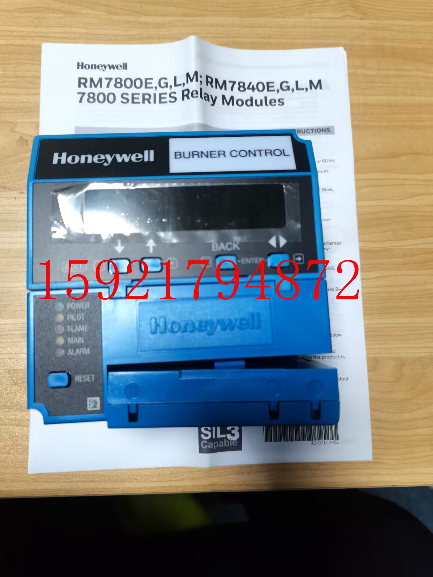 霍尼韦尔RM7890A1031