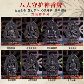 艺术收藏;文昌塔;许愿牌