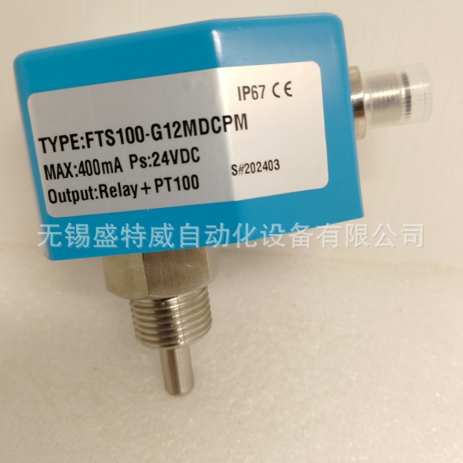 全新 FTS100-G12MDCPM L=30mm电子式温度流量传感器