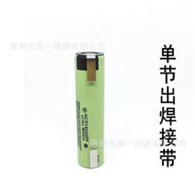 ԭ�b����NCR18650B���Ƭ�Ӿ�2345678910���K��������늳ؽM