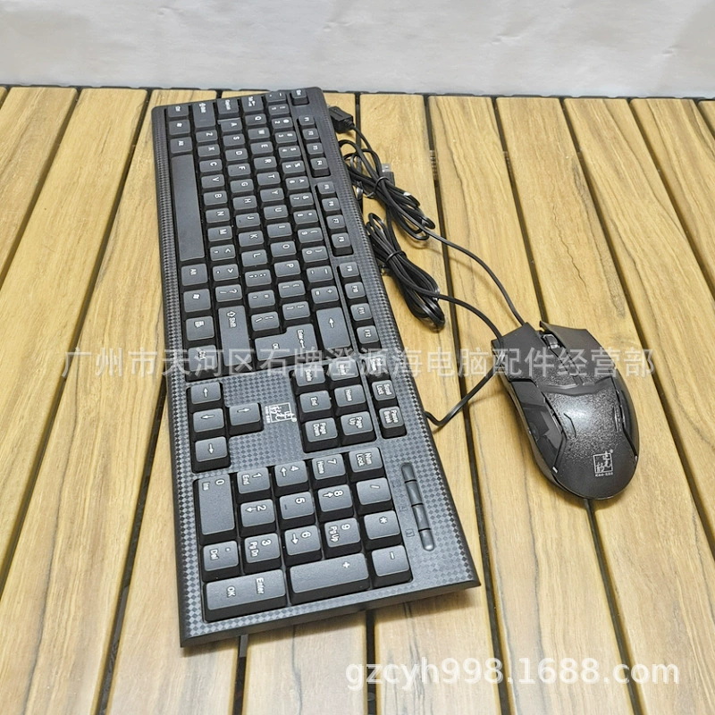 Набор для офиса с подсветкой Leopard Set для ноутбука, клавиатуры, мыши