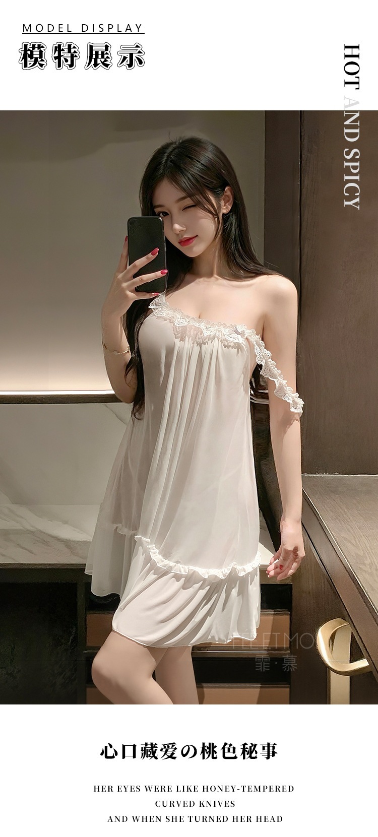 Feimu French-Style Sheer Mesh Court Dress Lingerie Set with Thong and Nipple Clamps — detail image 4