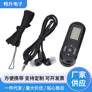 Portable conference FM receiver English listening outdoor music entertainment conference machine player manufacturers wholesale