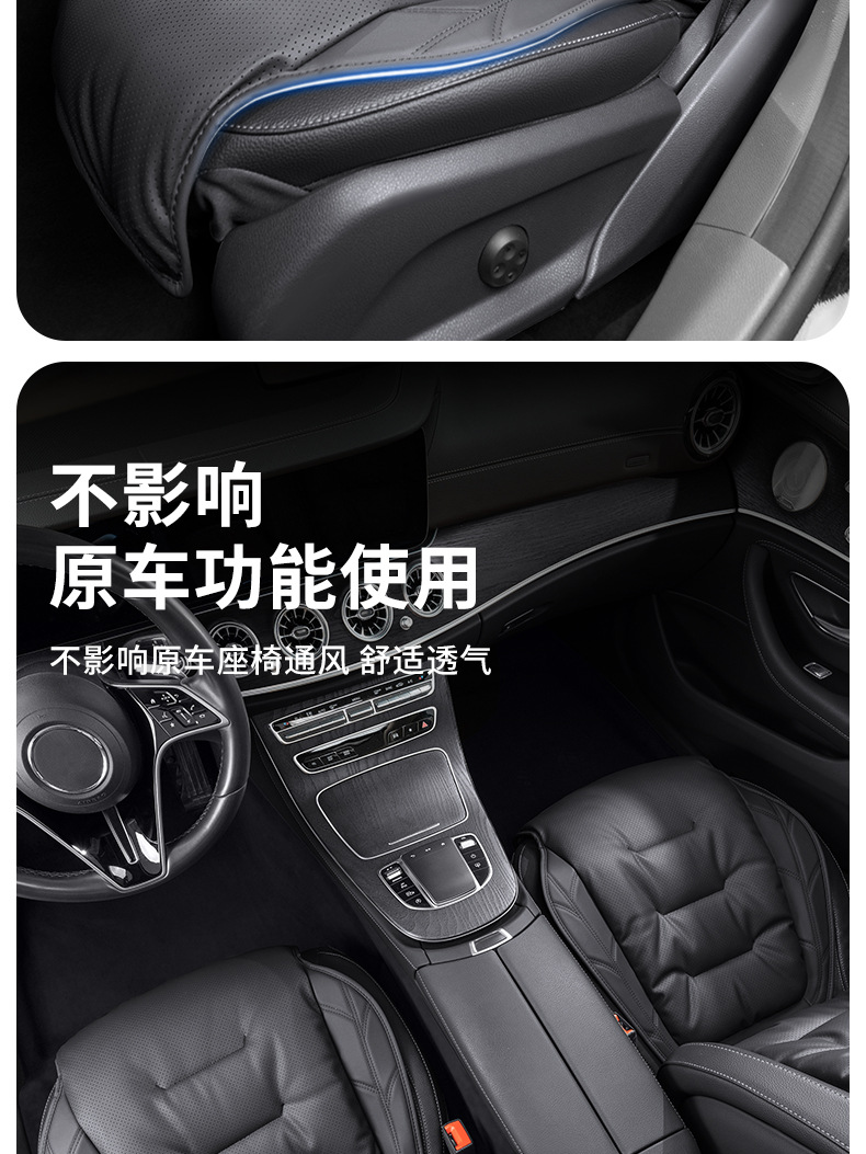 Hongqi Car Seat Cushion H5H6 Tiangong 05Hs5H9Hs3 Seat Cushion Four-Season Universal Breathable Ventilated Backrest Interior