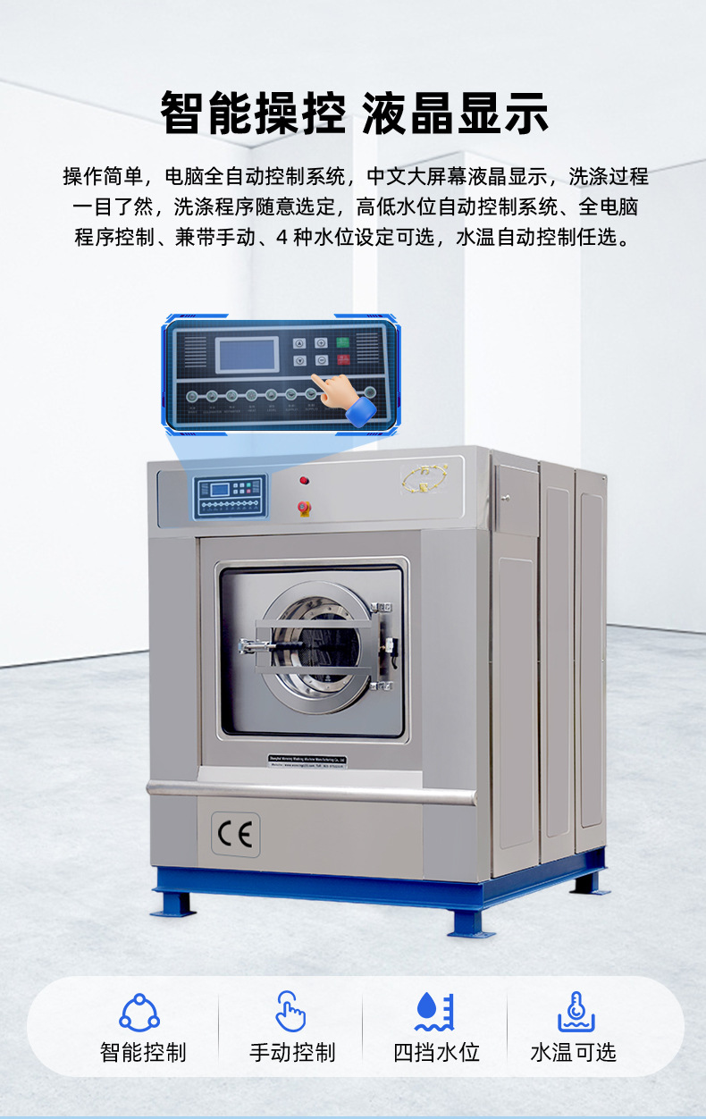 上海万星洗涤机械制造有限公司详情设计3修改（最终确定）_11