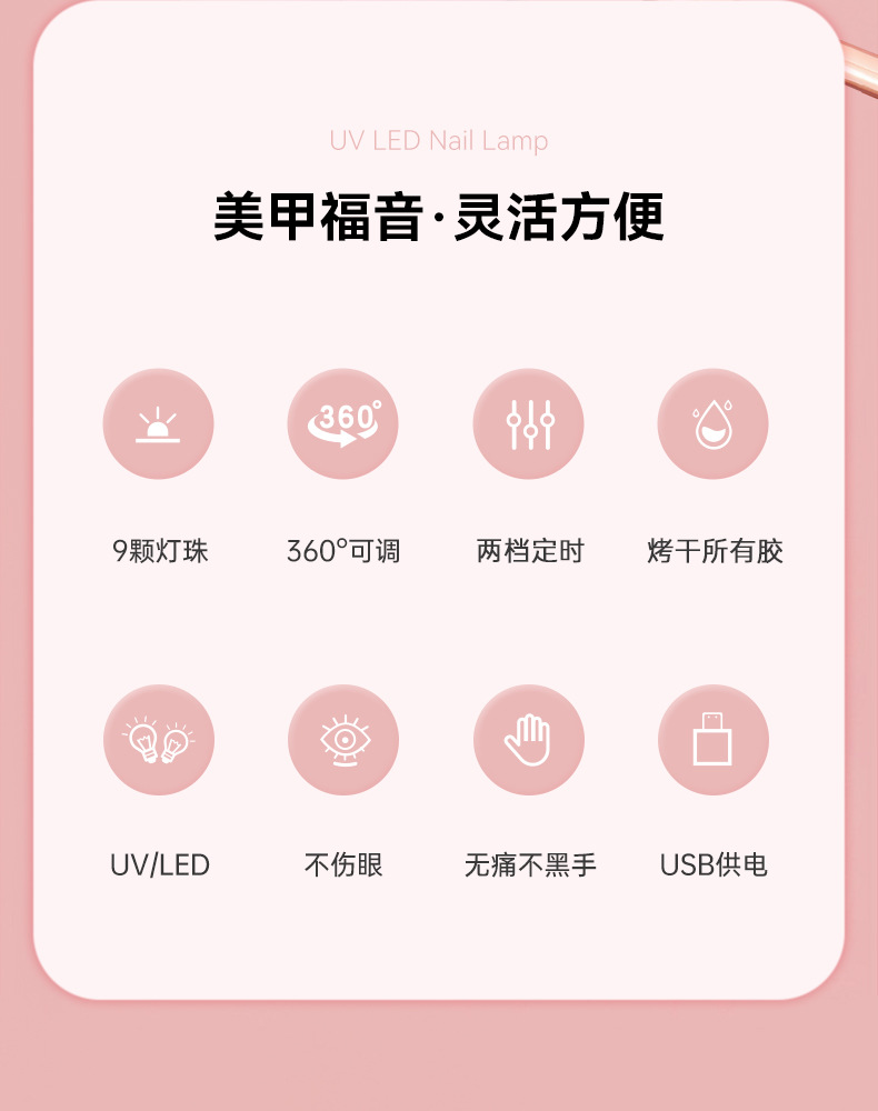 Portable USB plug-in lotus nail art phototherapy machine compact smart sensor nail polish dryer baking lamp
