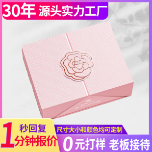 Double-Door Book-Shaped Box Gift Box Empty Box Cosmetic Gift Box Custom Creative Magnetic Gift Box Small Batch