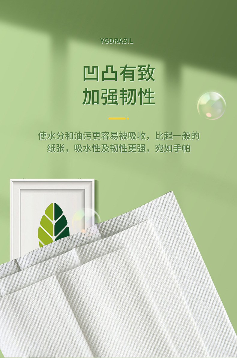 0469详情页画板-1_05