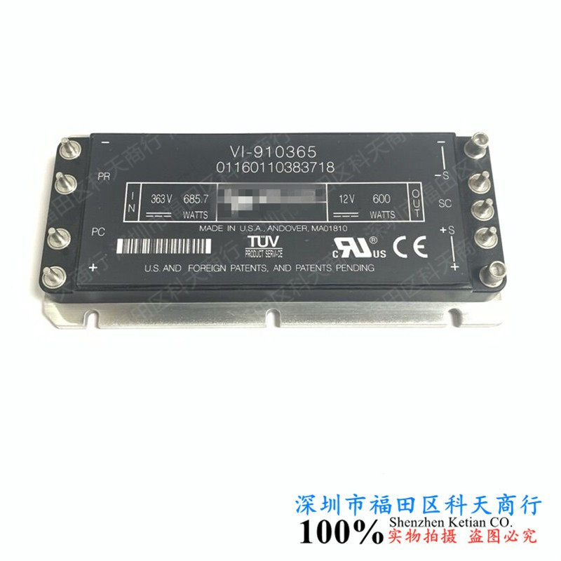 VI-910365 VI-910390 VI-910391 电源模块MODULE 全新现货 可咨询