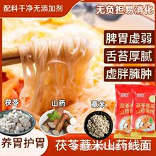 正宗福建线面闽南特色手工面线过桥米线细面龙须面长寿面独立包装