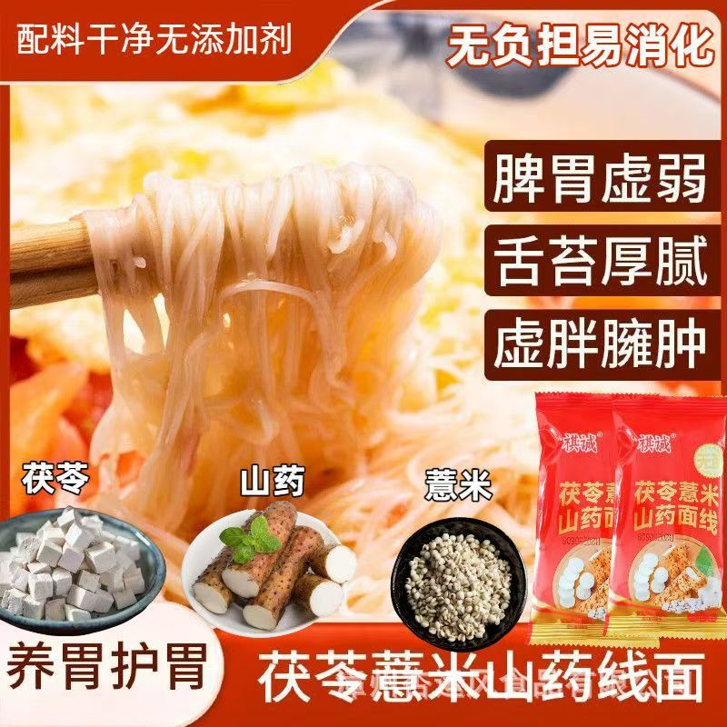 正宗福建线面闽南特色手工面线过桥米线细面龙须面长寿面独立包装