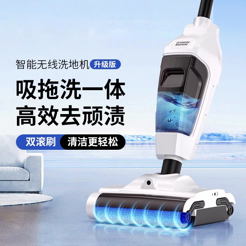 爆発的な洗濯機は一体のロボットを引きずって、三つ組の掃除機の家庭用電動モップを自動的に洗浄します。|undefined