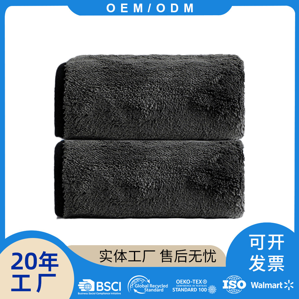 Factory Wholesale High Quality Coral Velvet Edged Car Wipes Absorbent Quick Drying Multifunctional Car Cleaning Towel