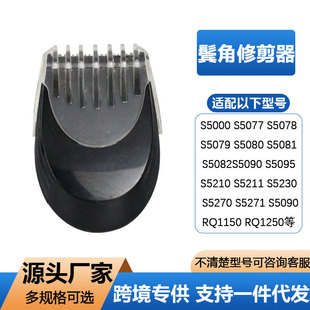 �m���w������횵��W�������޼����mRQ311S5050 S5060 S5080 S5951