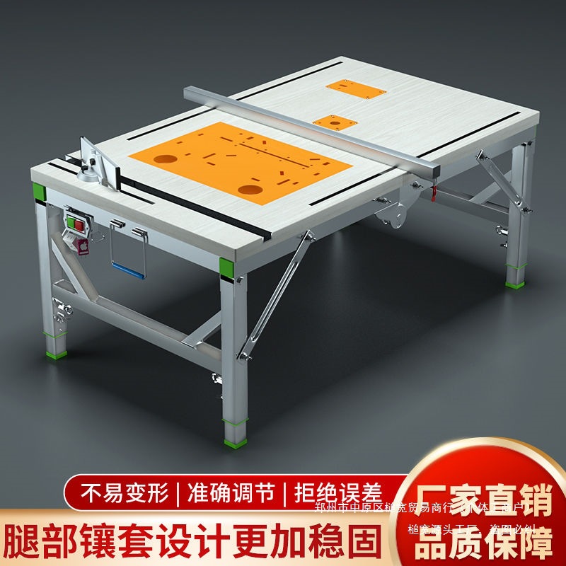 木工推台锯升降工作台折叠锯台锯便携木工倒装多功能小型锯台专用