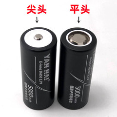 Factory wholesale 26650 lithium battery 3.7V 5000mAh high capacity high rate high endurance with protection board