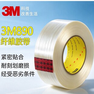 3M��890MSR�w�S�z����ĥ�������I����Ч�w�S���������ϻ������z��