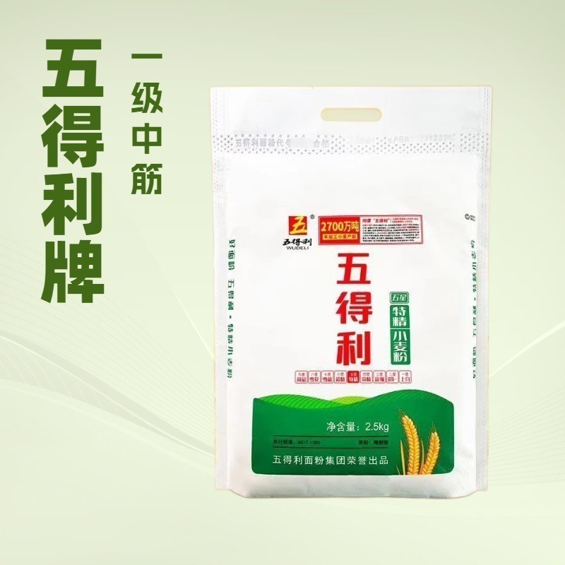 Wudeli AomaiqiA 多目的小麦粉 5 つ星 特別な 6 つ星 超精製 7 つ星 スノーグラス 8 つ星 スノーフレーク 2.5kg|undefined