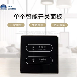 智能家居;库存电工电气;其他工控系统