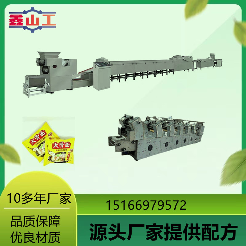 小型全自动出口方便面生产线 油炸面食加工设备 多功能压面机